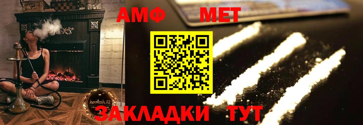 Советск  АМФЕТАМИН 98%  Амфетамин  Амфетамин  Вход с VPN 