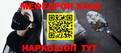 дурь Нарткала