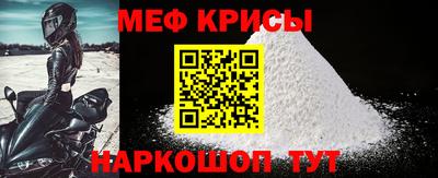 мескалин Новозыбков