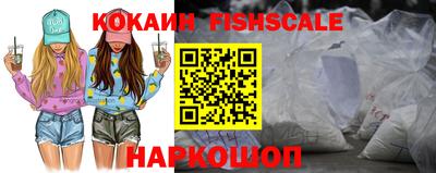 меф VHQ Новокубанск