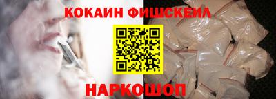 мефедрон VHQ Новодвинск