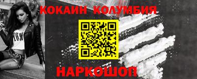 мескалин Новозыбков