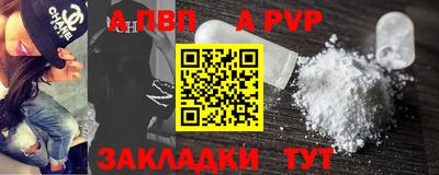 меф VHQ Новокубанск
