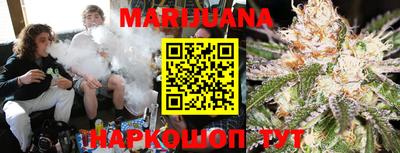 мескалин Новозыбков