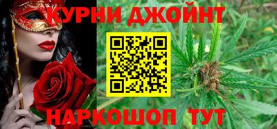кокс Наро-Фоминск