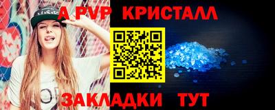 мефедрон VHQ Новодвинск