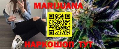 мефедрон VHQ Новодвинск