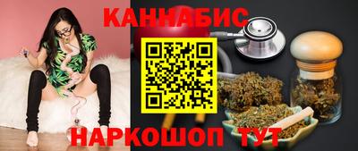 мескалин Новозыбков