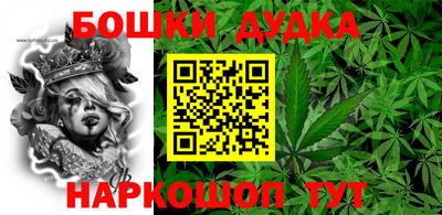 дурь Нарткала