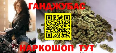 меф VHQ Новокубанск