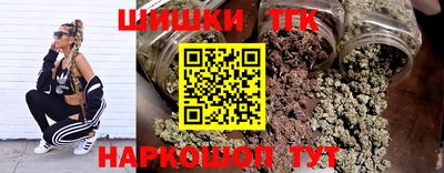 мефедрон VHQ Новодвинск