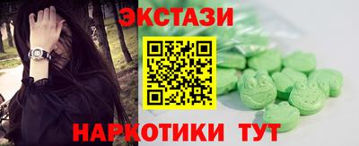 меф VHQ Новокубанск