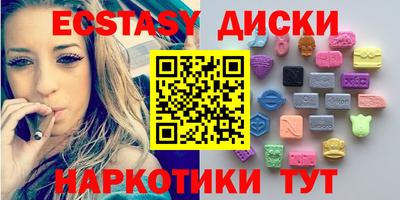 мескалин Новозыбков