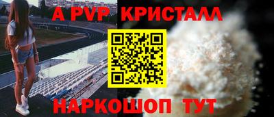 мефедрон VHQ Новодвинск