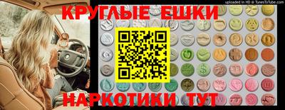 мескалин Новозыбков