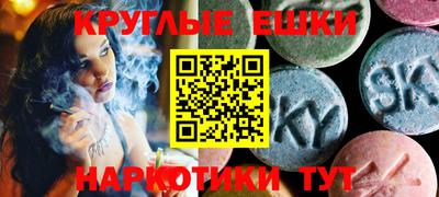 мескалин Новозыбков