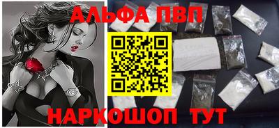 мефедрон VHQ Новодвинск