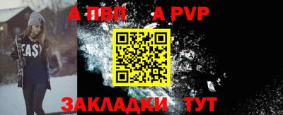 мескалин Новозыбков