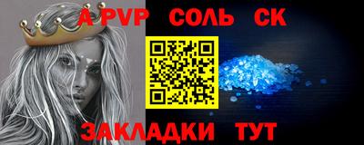 мескалин Новозыбков