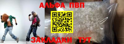 мескалин Новозыбков
