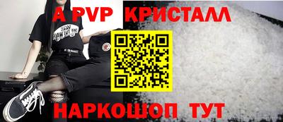 кокс Наро-Фоминск