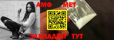 мескалин Новозыбков