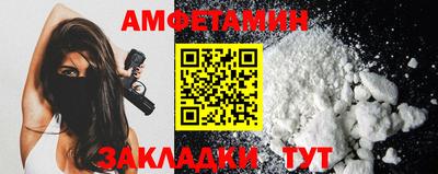 меф VHQ Новокубанск