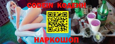 мефедрон VHQ Новодвинск
