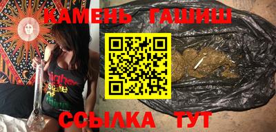 мескалин Новозыбков