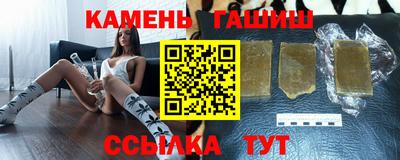 мефедрон VHQ Новодвинск