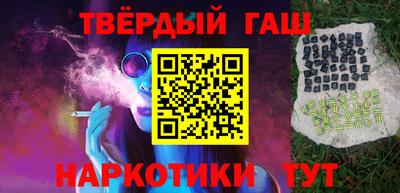 мефедрон VHQ Новодвинск