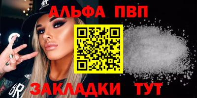 кокс Наро-Фоминск