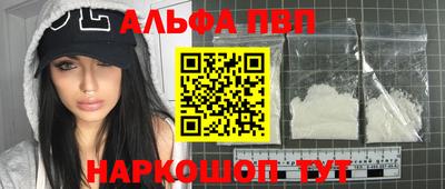 меф VHQ Новокубанск