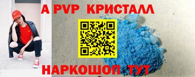 кокс Наро-Фоминск