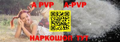мефедрон VHQ Новодвинск