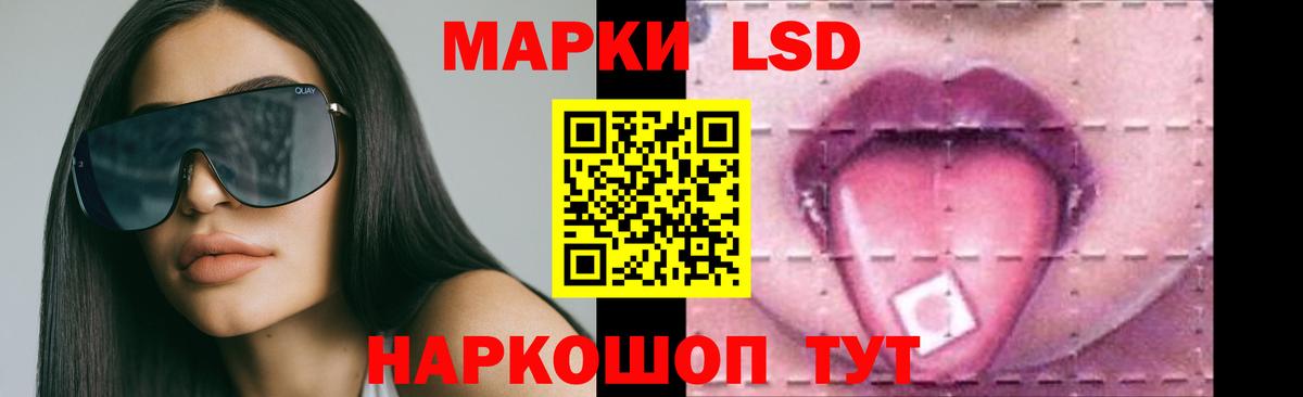 Лсд 25 экстази ecstasy  Вход с VPN  Советск 