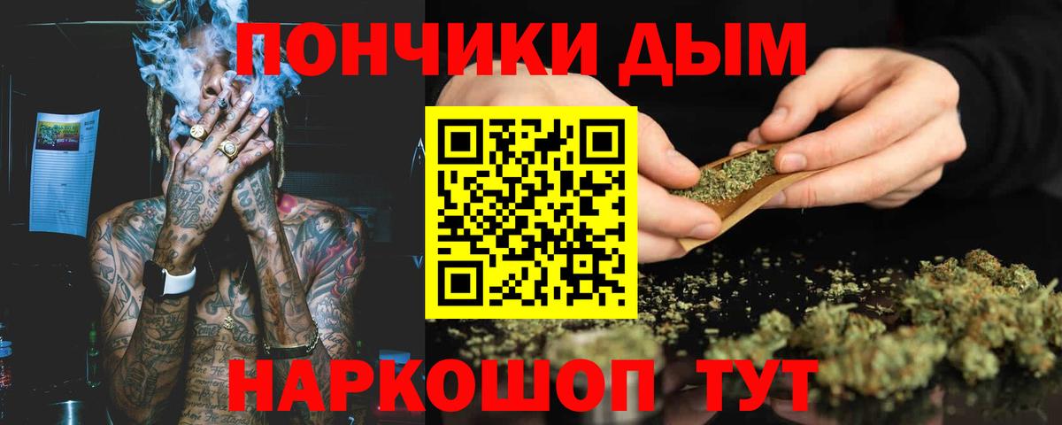 Бошки марихуана LSD WEED Советск